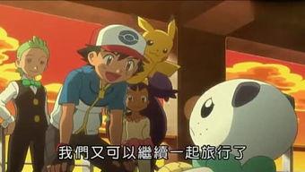 皮皮昂在线观看,穿越时空的奇幻冒险之旅  第3张